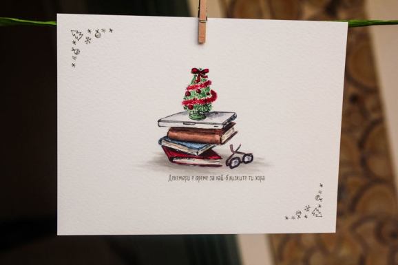 снимка: http://www.decemberis.com/