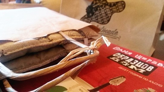 Находките ми