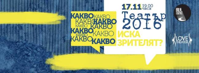 11204487_10203815428425898_2984366670667596772_n